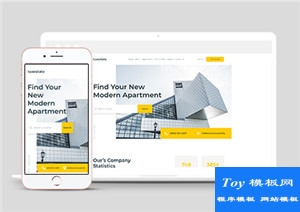大氣漂亮建筑設(shè)計集團單頁bootstrap模板-HTML5模板