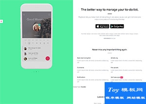 左右分欄bootstrap4 APPS應用下載模板-手機模板