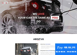 洗車4s店汽車美容企業(yè)網(wǎng)站模板-手機(jī)模板