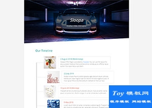 簡約時間軸timeline布局bootstrap模板-手機模板
