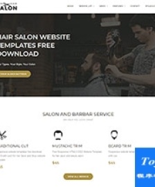 簡潔大氣高端造型理發(fā)店網(wǎng)頁模板-HTML5模板