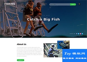 出海釣魚愛好者單頁wap菜單模板