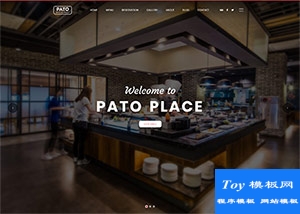 高端精品酒店餐廳響應(yīng)式企業(yè)官網(wǎng)模板[演示]-HTML5模板