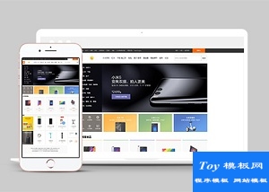 仿小米商城門戶html5模板下載-手機(jī)模板