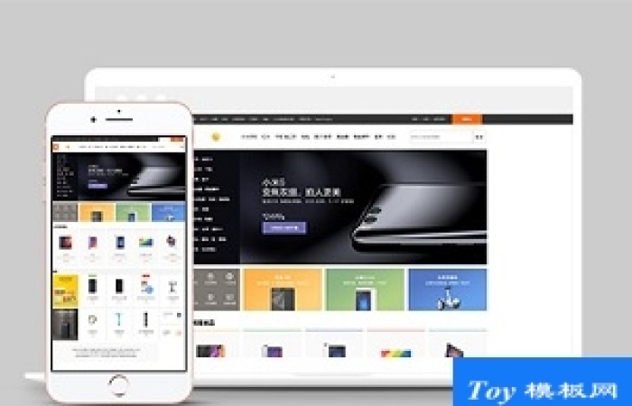仿小米商城門戶html5模板下載-Toy模板網(wǎng)編號19178