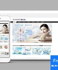 純天然植物護(hù)膚產(chǎn)品企業(yè)官網(wǎng)html模板