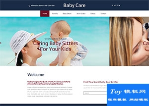 babyCare母嬰月子會所網(wǎng)站模板-HTML5模板