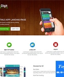 HTML5 APP引導(dǎo)頁(yè)軟件展示網(wǎng)站模板
