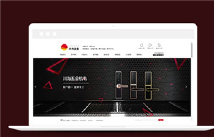 五金加工企業(yè)網(wǎng)站模板下載-Toy模板網(wǎng)編號(hào)7219