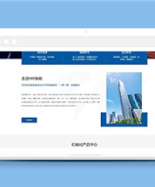 智能機械設備公司網(wǎng)站模板下載