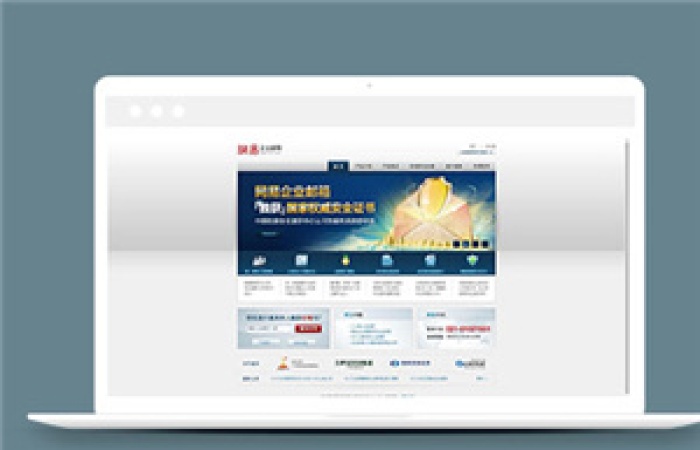 企業(yè)郵箱網(wǎng)頁模板下載-Toy模板網(wǎng)編號8138