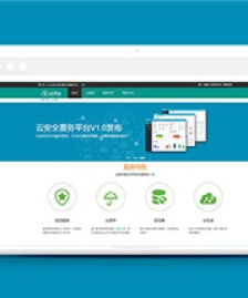 綠色建設(shè)網(wǎng)站HTML網(wǎng)站模板下載