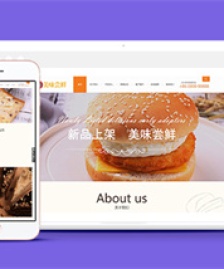 橙色創(chuàng)意甜點食品商店前端模板下載