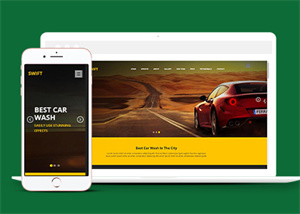 黃色HTML5新能源汽車公司網(wǎng)站模板-HTML5模板