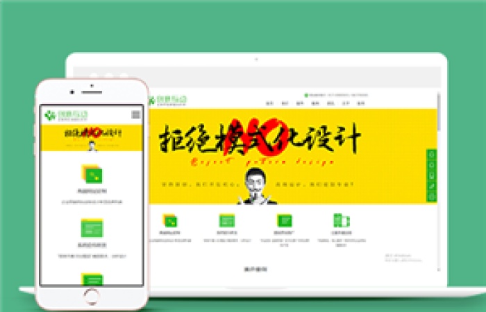 響應(yīng)式互聯(lián)網(wǎng)品牌設(shè)計(jì)類企業(yè)前端模板下載-Toy模板網(wǎng)編號(hào)9817