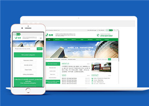 綠色化工原料公司HTML響應(yīng)式模板-HTML5模板