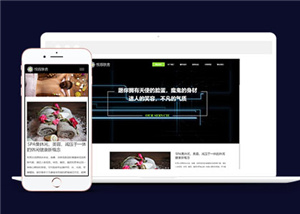 簡約美容美體類SPA休閑館企業(yè)網(wǎng)站前端模板下載-前端模板