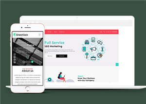 大氣響應(yīng)式SEO營銷HTML5網(wǎng)站模板-HTML5模板