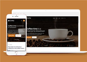 自適應(yīng)休閑下午茶咖啡館網(wǎng)站html模板-HTML5模板