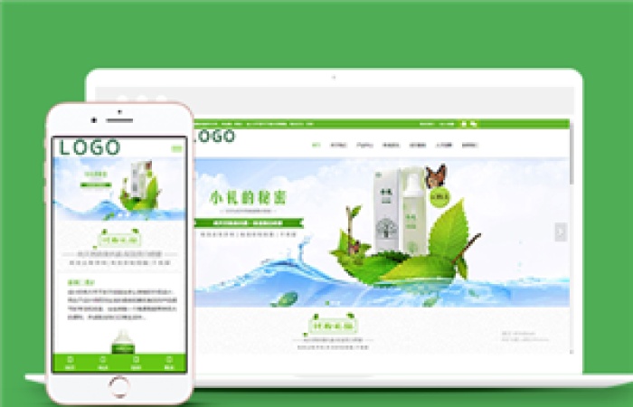 綠色響應(yīng)式美白化妝品類企業(yè)前端CMS模板下載-Toy模板網(wǎng)編號(hào)11477