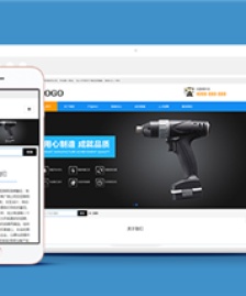 響應(yīng)式精密機械儀器設(shè)備類企業(yè)前端CMS模板下載