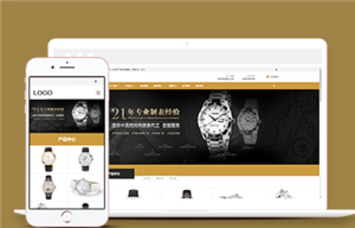 響應式高端手表飾品定制類企業(yè)前端CMS模板下載-Toy模板網(wǎng)編號11777