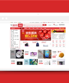 紅色仿京東網(wǎng)上購物商城網(wǎng)頁html模板