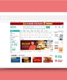 簡潔美團(tuán)美食預(yù)購商城首頁html模板