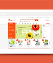 橙色網(wǎng)上購物零售商城html網(wǎng)站模板-HTML5模板