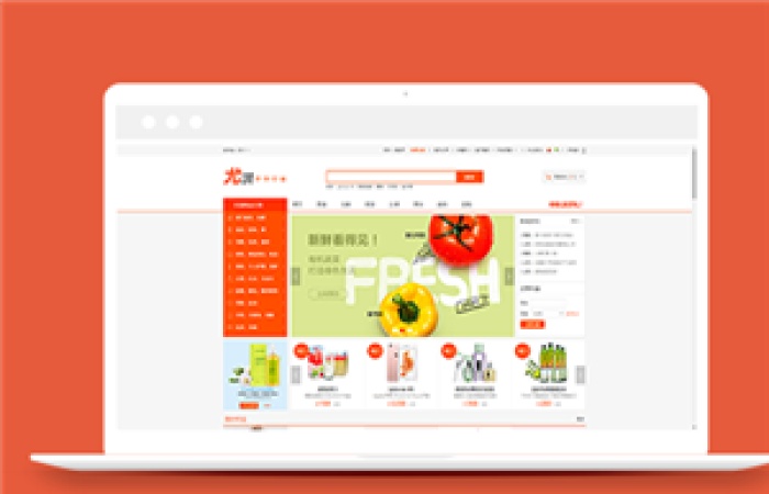 橙色網(wǎng)上購物零售商城html網(wǎng)站模板-Toy模板網(wǎng)編號12437