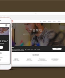 棕色廣告策劃方案企業(yè)響應(yīng)式模板