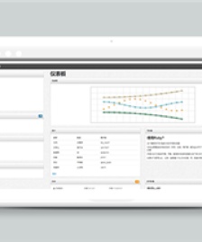 bootstrap簡潔清爽后臺管理網站模板