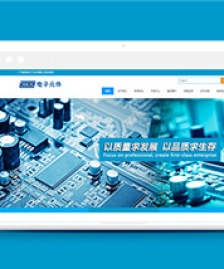 前端藍(lán)色中文電子元件電路板類企業(yè)模板