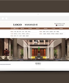 棕色精品建筑裝飾設(shè)計(jì)公司網(wǎng)站模板