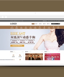 褐色大氣美容醫(yī)院企業(yè)網(wǎng)站html模板