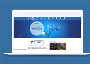 藍色精美機器人科技培訓學校網(wǎng)站模板-HTML5模板
