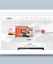 動態(tài)簡約通用網(wǎng)絡(luò)外包公司網(wǎng)站模板