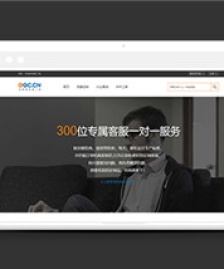 黃色定制服務(wù)公司前端html網(wǎng)站模板下載