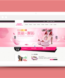 浪漫粉色女性時尚品牌服裝展示網(wǎng)站模板