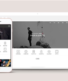 動態(tài)主題大氣網(wǎng)絡(luò)品牌建站公司網(wǎng)站模板-HTML5模板