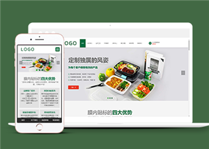 綠色環(huán)保食品包裝設計生產(chǎn)公司網(wǎng)站模板-HTML5模板