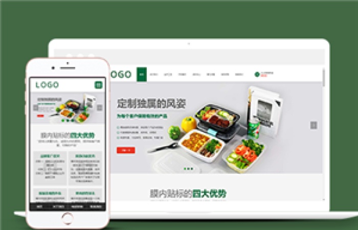 綠色環(huán)保食品包裝設計生產(chǎn)公司網(wǎng)站模板-Toy模板網(wǎng)編號13923