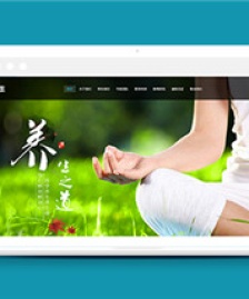 健康養(yǎng)生類前端自適應(yīng)網(wǎng)站模板下載