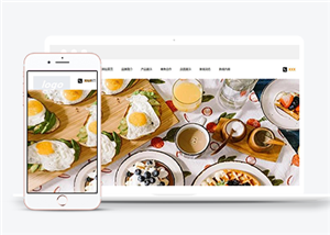 餐點外賣飲食html5模板下載-HTML5模板