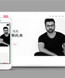 灰白設(shè)計(jì)團(tuán)隊(duì)介紹網(wǎng)站單頁面HTML5模板
