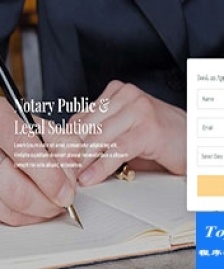 Notary高端頂級律師事務所多頁引導式web模板網(wǎng)站-CSS模板