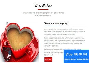 Heart Cup精美簡約意式咖啡廳網(wǎng)站引導(dǎo)首頁模板