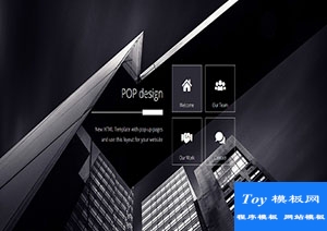 Black UI彈出頁面POP設計單頁css模板-CSS模板