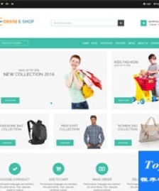 e-shop外貿(mào)b2b商城首頁(yè)響應(yīng)式模板