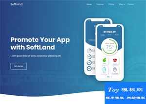 藍色APP應用開發(fā)公司CSS3動畫模板-HTML5模板